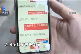 聋哑人租车被拖走后续：车辆已取回，押金无音信图片