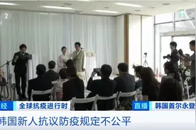 大规模倒闭！韩国婚庆企业仅剩100多家！结婚人数降至30年来最低！年轻人成“三抛”一族，究竟为什么？图片