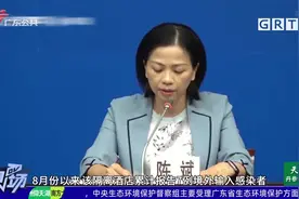 广州通报新增本土无症状1例 收垃圾时意外暴露感染视频封面