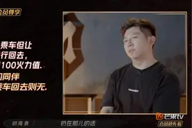 男人抱起团来，全是“孙子兵法”图片
