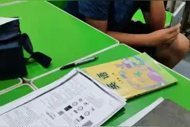 天津突击检查！多家校外培训机构被通报图片