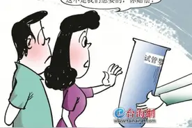 夫妻花费10多万元人工受孕 指定要“男孩”，没如愿能索赔吗？图片