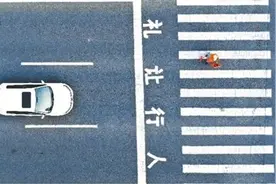 斑马线，有“礼”更有“法”图片