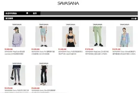 为什么那么多新品牌都想做中国Lululemon？图片