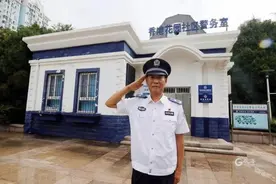 片警陈呈章再过9天就要退休，为何大家都希望他再多干几年？图片