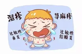 食物过敏？怎样预防？图片