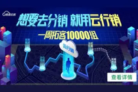 35岁以上的地产人没人要了？你多虑了图片