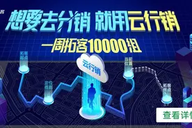 35岁以上的地产人没人要了？你多虑了图片