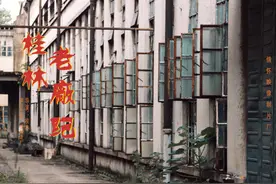 桂林轮胎厂，从桂林工业的“觉醒年代”走来图片