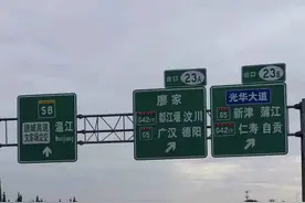 成都完成双机场沿线407套交通标识标牌规范设置图片