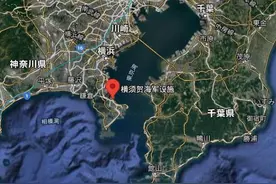时隔18年卡尔·文森号再进横须贺，意在牵制中国？图片