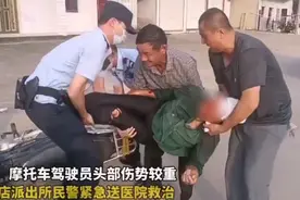 为避让横穿马路小狗 六安一摩托车驾驶员摔倒头部伤势较重图片