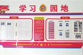 将党史教育成果转化为工作实效丨县消防救援大队推进党建业务双融合图片