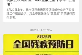 宣化人抓紧收藏！跨省异地就医备案操作流程来了！图片