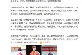 丁宁宣布退役怎么回事？丁宁是谁个人资料介绍为什么退役图片