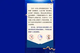 重庆申请住房公积金贷款不再提交个人征信报告图片