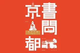 在有钱人的校园里当一名穷学生意味着什么？| 一周新书推荐图片