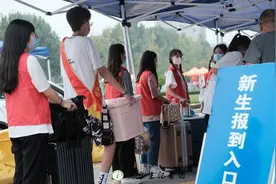 迎新 | 迎接远道而来的你图片