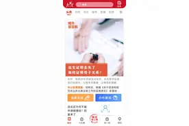 来了！大武汉客户端成为市民热线·城市留言板官方移动平台图片