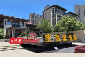 施工图纸未经审查批准、未取得施工许可证擅自施工，信阳中梁·申州壹号院项目被罚132.3万元图片