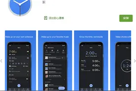 Google Clock闹钟因Bug未能响起：失业用户在Play商店怒刷差评图片