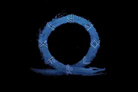 新作《战神5：诸神黄昏》游戏时长或为40小时图片