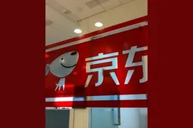 京东集团高层人事调整：徐雷升任总裁图片
