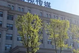 女子在松原市吉视传媒有线电视扫码充会员未成功，遭遇退款难图片