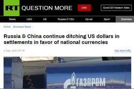 “改用卢布和人民币结算！”图片