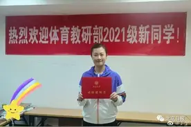 从球霸到学霸！丁宁退役入学北大，刘国梁、李隼、张怡宁寄语图片