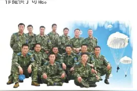 为守护人民惊天一跳的他们，怎么就成了骂人的梗？图片