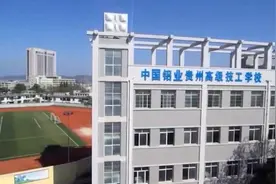 贵州一技校被指安排学生到发廊实习，系交中介安排后层层转包视频封面
