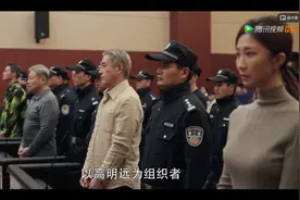 《扫黑风暴》高明远被判死刑大快人心，角色原型原来是这位“长沙现金王”图片