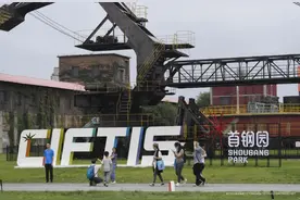 热点透视丨为全球服务贸易持续复苏打造更多动力源图片