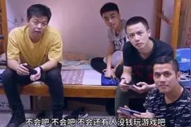 当心财富成“财负”——防范“第四方支付”骗局图片