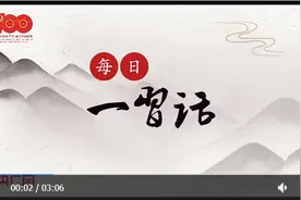 不负时代重托 不负青春韶华图片