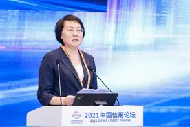 央行营管部马玉兰：信用行业发展仍面临供需的矛盾，须坚持政府+市场双轮驱动图片