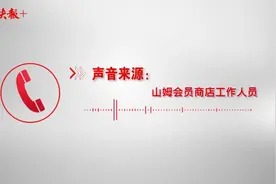 南京一男子打碎33800元茅台？其实价值5280元，双方已协商解决图片