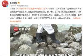 点赞！3名男子多次往返潮水中救起10余人图片