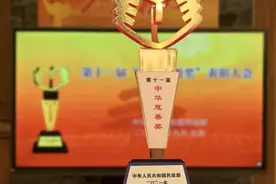 精准帮扶乡村儿童 安利获中华慈善奖图片