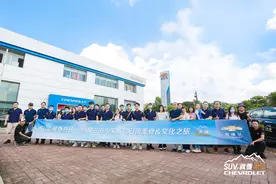 佛山开拓者：我要打十个！雪佛兰SUV“2天1夜”自驾探索之旅图片