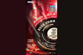 《2021中国好声音》全国24强荣耀诞生，李荣浩廖昌永战队首发对决暗藏玄机图片