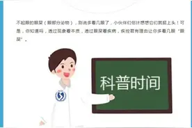 不起眼的眼屎，还是多看几眼吧图片