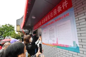 东城区皇城景山街区开启申请式退租，后续修缮强调“留住老物件”图片