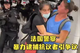 法国警察：对示威人群唯唯诺诺，对两女性重拳出击图片
