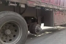 吓出身冷汗！两个轮子掉了，货车仍在高速上狂奔……交警：过分了图片