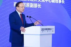 2021年服贸会国企电商论坛在京举行图片