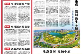山城区：老城改造绽新颜图片
