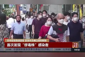 国际观察｜新冠病毒再出变异株 缪毒株已蔓延40多个国家和地区图片