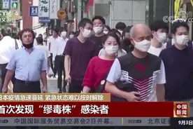 国际观察｜新冠病毒再出变异株 缪毒株已蔓延40多个国家和地区图片
